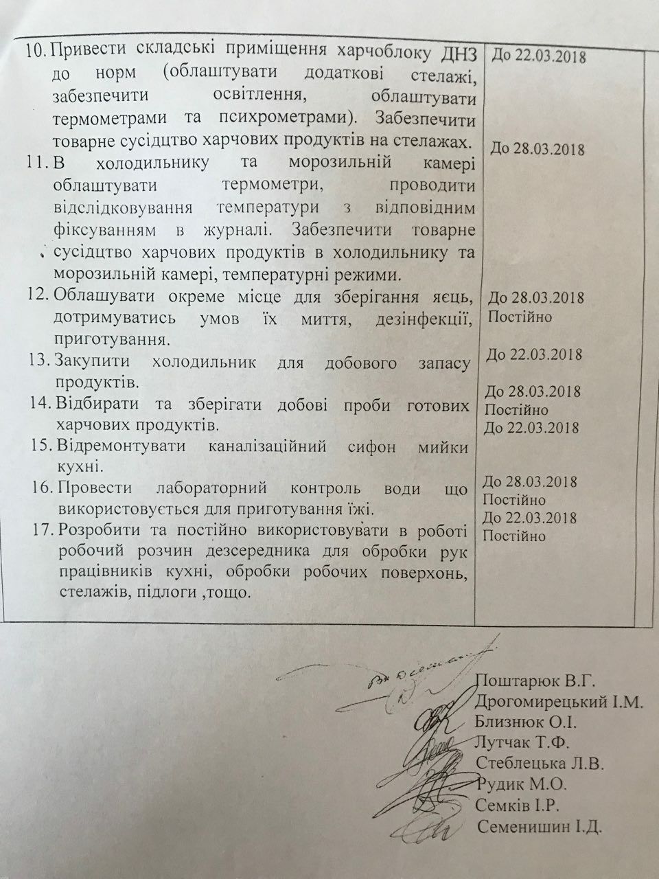 Дитсадок Едельвейс, Яблоньки_3