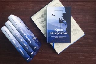 Анжела Дакворт: Шаг за шагом