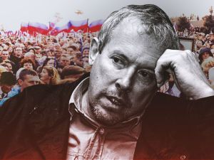 Время козла