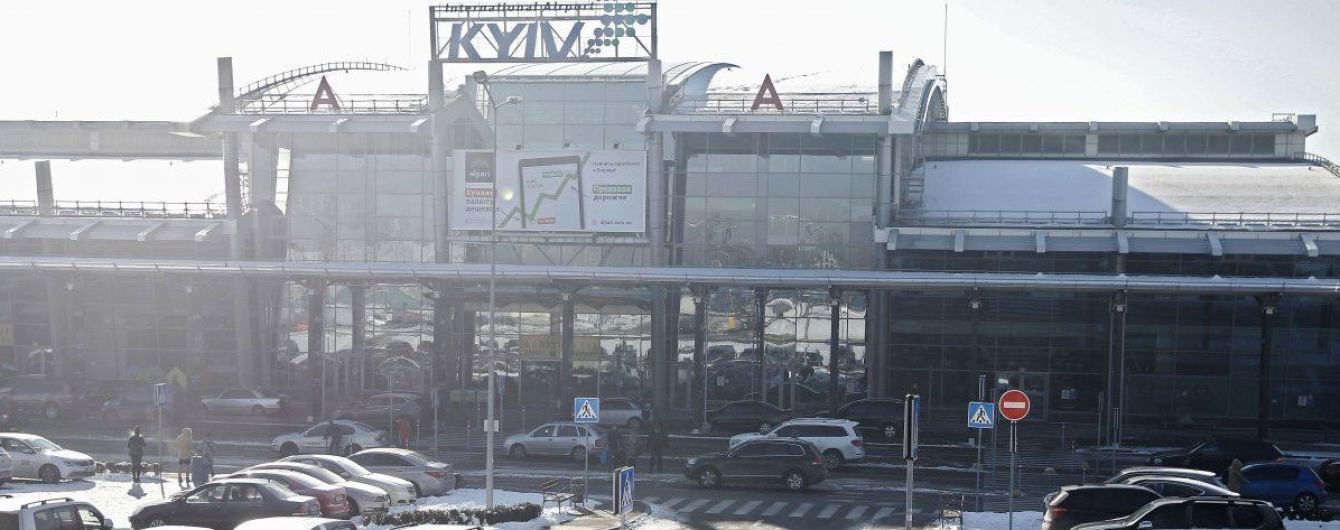 Аэропорт "Киев" переименовали в честь известного авиаконструктора