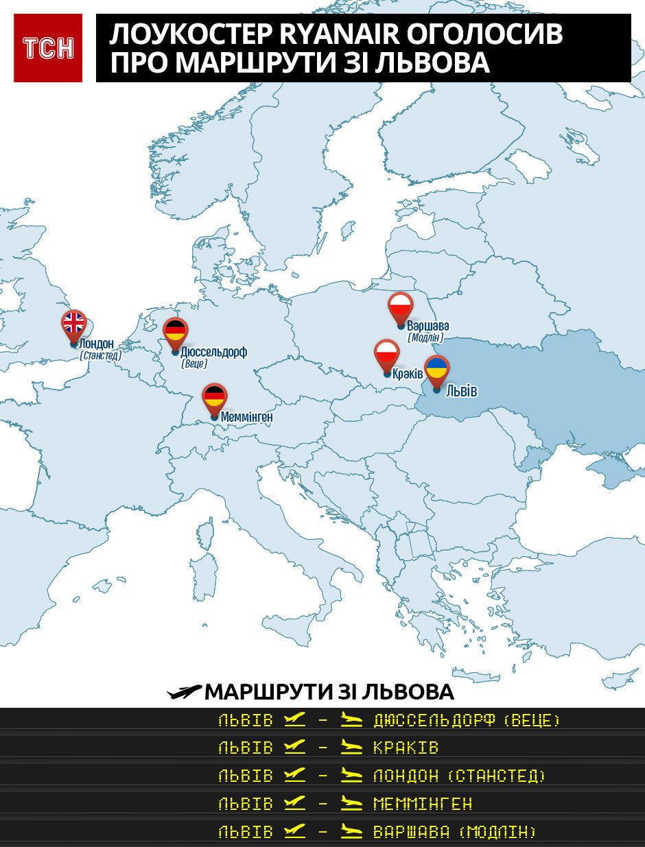 Інфографіка. Маршрути зі Львова (Ryanair)