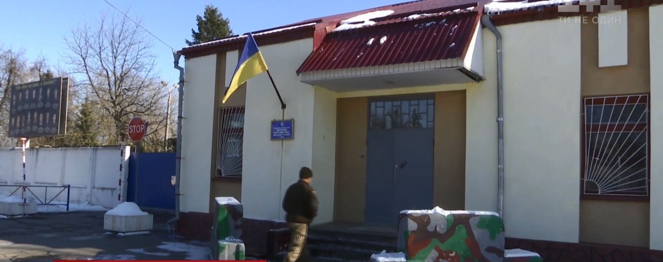 У розташуванні 8-го полку спецпризначення запевняють, що не бачили в себе Рубана і Савченко