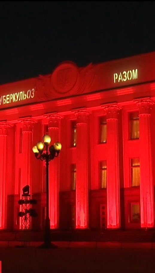 Верховную Раду подсветили красным светом