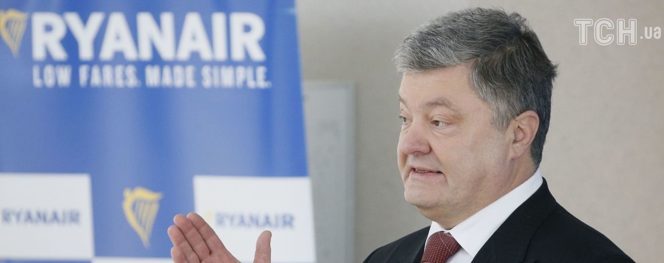Порошенко хочет, чтобы Украина в ближайшее время оказалась в топ-50 рейтинга Doing Business