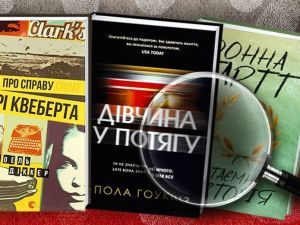 5 детективов, с которыми вы забудете обо всем на свете
