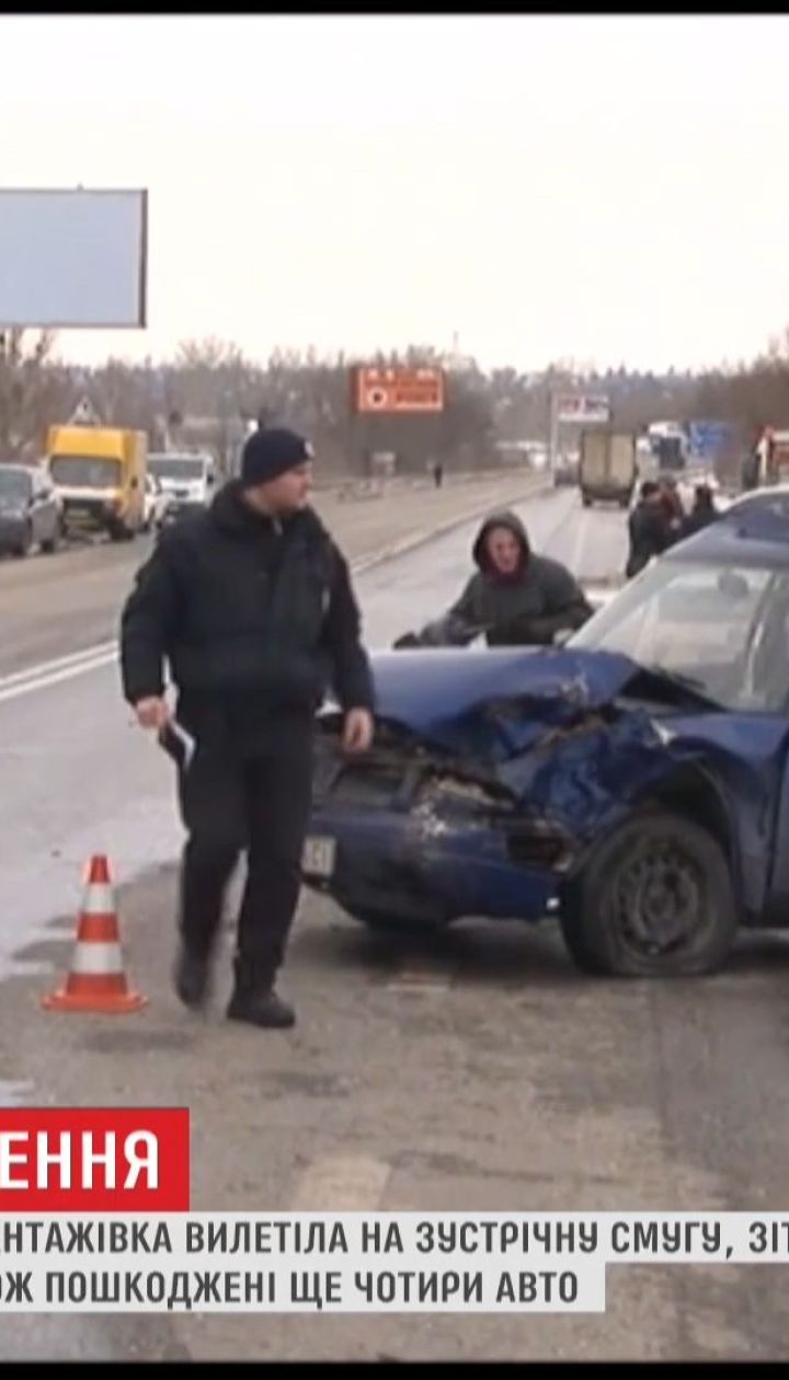 На окружной дороге в Харькове грузовик протаранил сразу пять авто