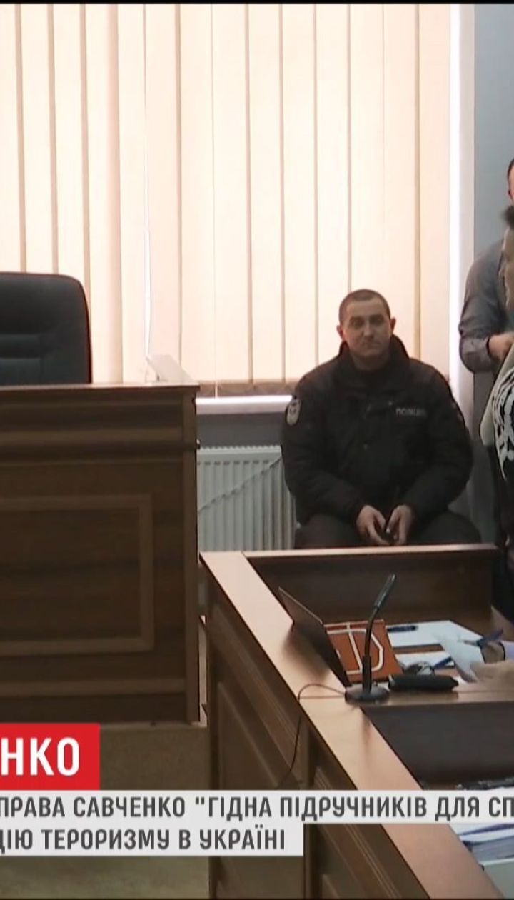 "Достойная быть в учебниках для спецслужб": Порошенко прокомментировал дело Савченко