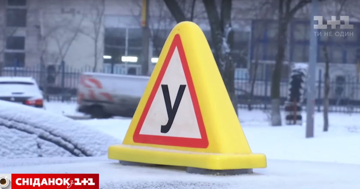Как получить водительские права за 5 тысяч грн. Мошенники придумали новую преступную схему