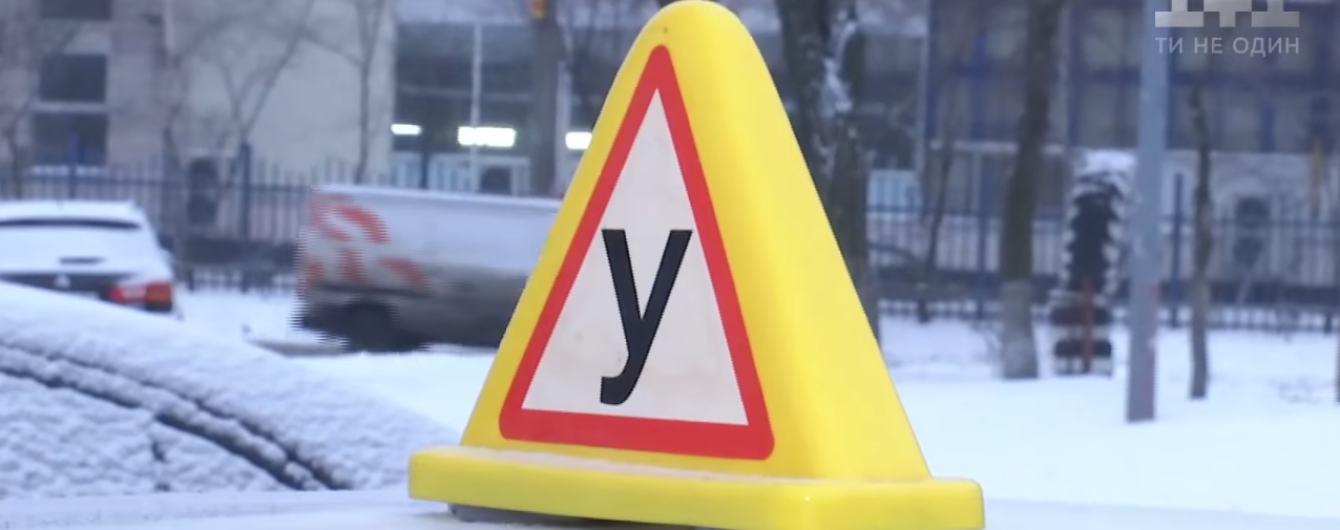 У Сервісних центрах МВС прокоментували чутки про скасування навчання на певні категорії