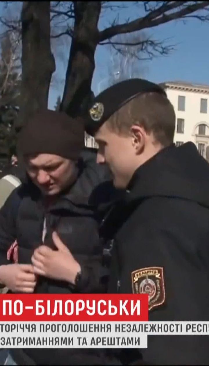 На семерых белорусских активистов ждет суд