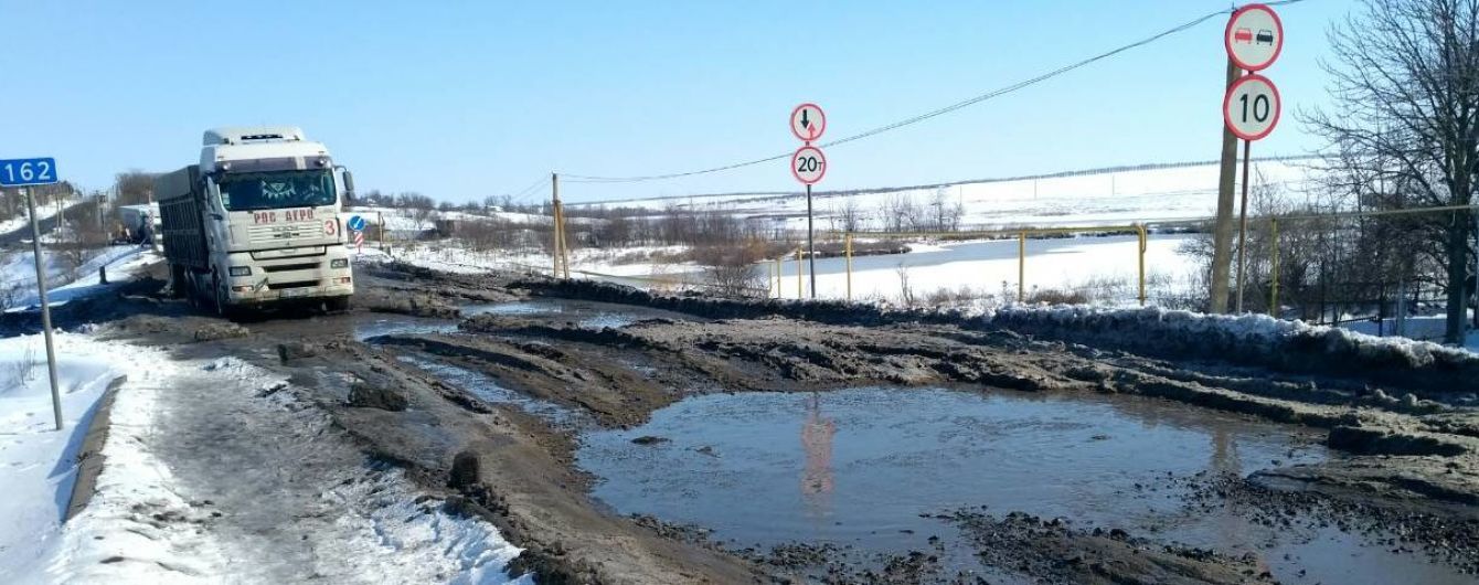 Ремонтировать нечего. Худшую трассу Украины заново построят из бетона