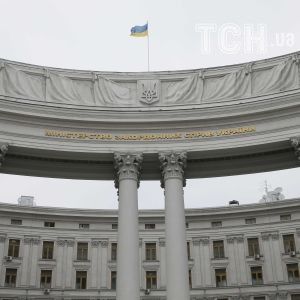 МИД Украины сообщил России о прекращении договора про дружбу