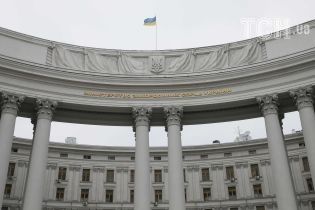 МЗС України повідомило Росії про припинення договору про дружбу