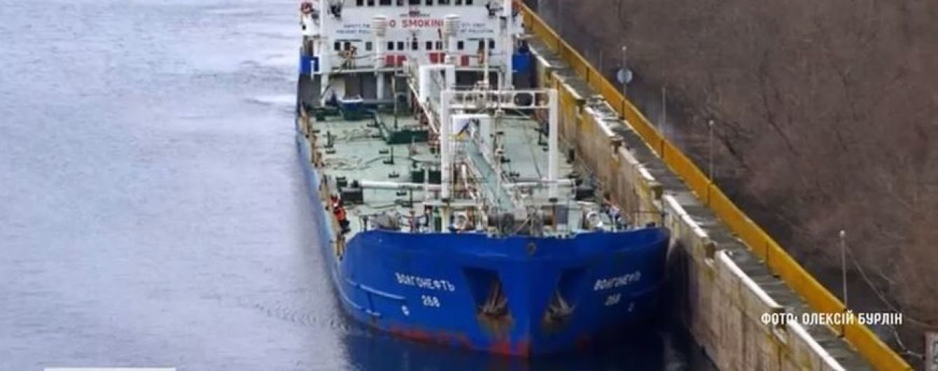 В Запорожье заметили российский нефтяной танкер под украинским флагом
