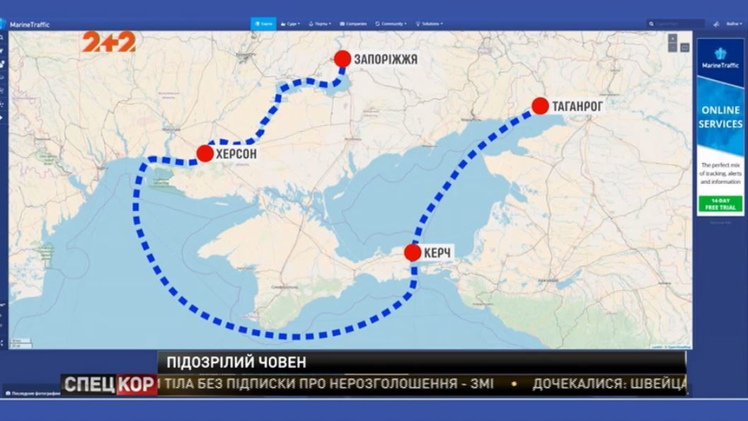 Волганефть у Запоріжжі
