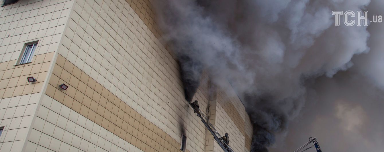 "Ми вже 20 хвилин помираємо". В Мережі опублікували моторошні аудіозаписи із кемеровської "Зимової вишні"