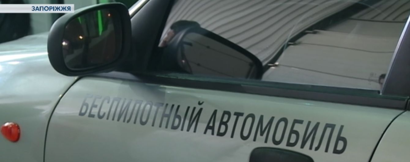 Обычный Lanos оснастили уникальной системой автопилота