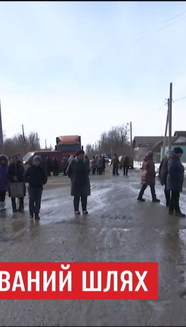 Селяни, які блокують трасу Кропивницький – Миколаїв, не збираються розходитися