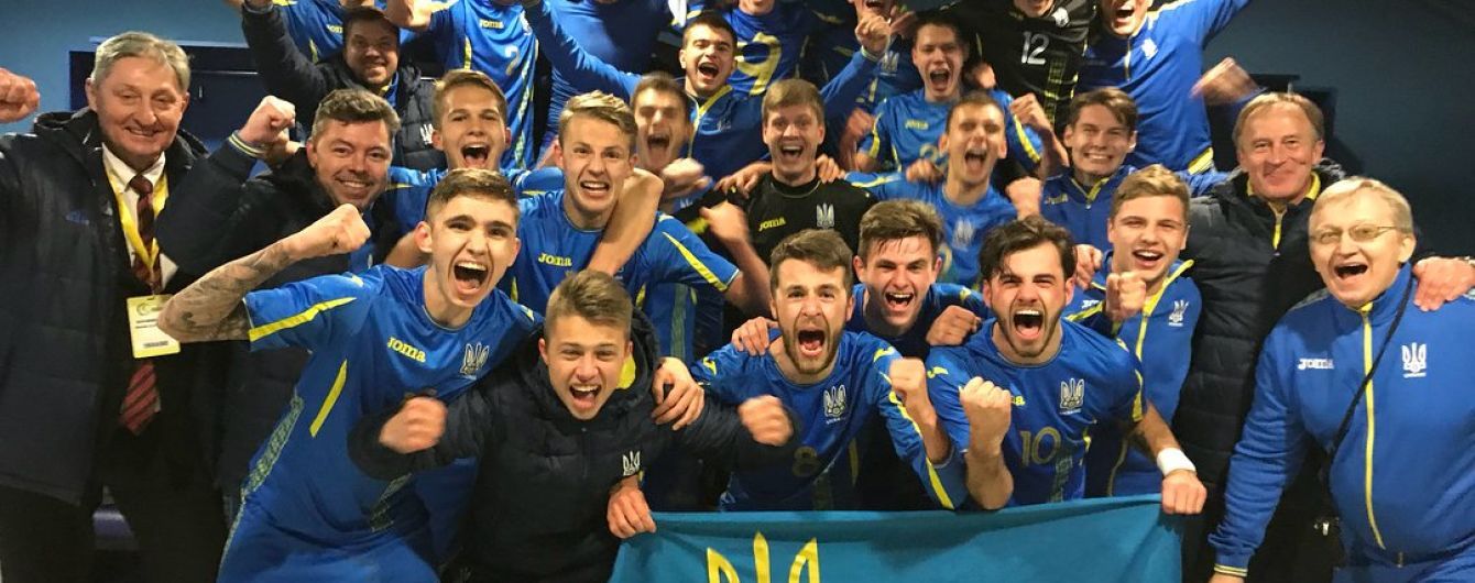 Сборная Украины разгромила Словакию в матче отбора на Евро-2019