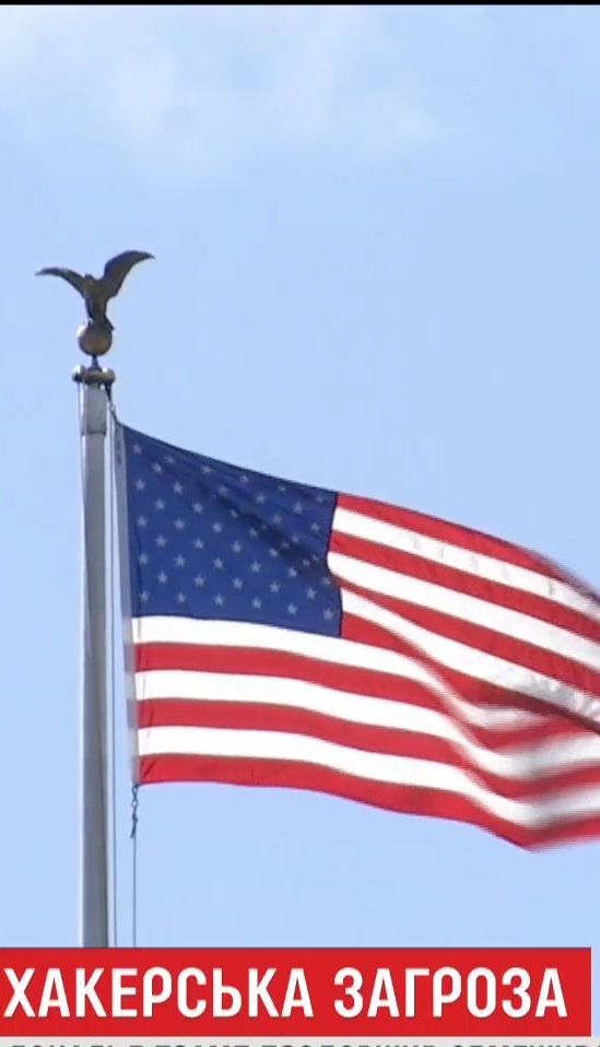 Президент США подовжив обмежувальні заходи проти Росії за хакерські атаки