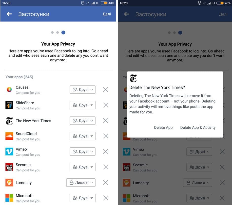 Налаштування безпеки Facebook_3