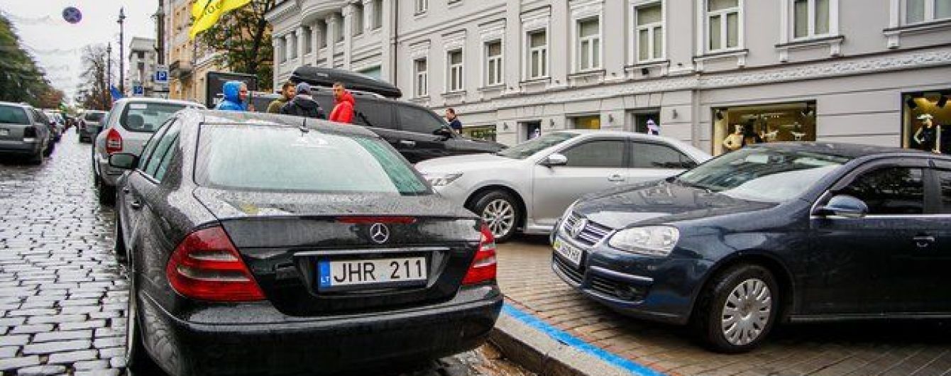 Картинки по запросу авто на еврономерах
