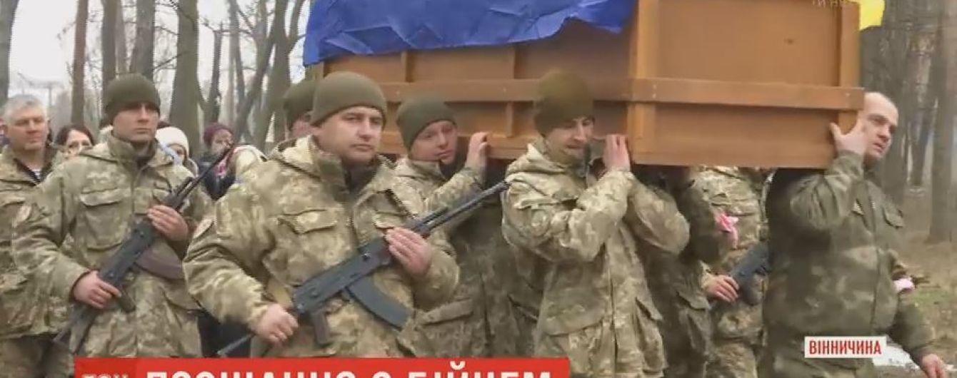 Завдяки тесту ДНК через три роки родичі українського бійця змогли перепоховати його останки