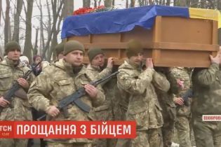 Завдяки тесту ДНК через три роки родичі українського бійця змогли перепоховати його останки