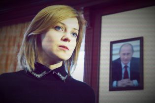Поклонская пожаловалась на бан от Facebook после сообщения о Захарченко
