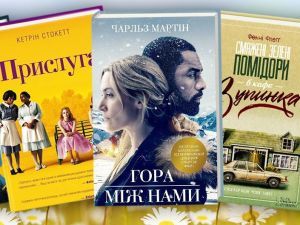 5 книг, которые подарят надежду на лучшее
