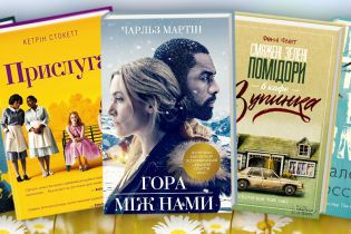 5 книг, которые подарят надежду на лучшее