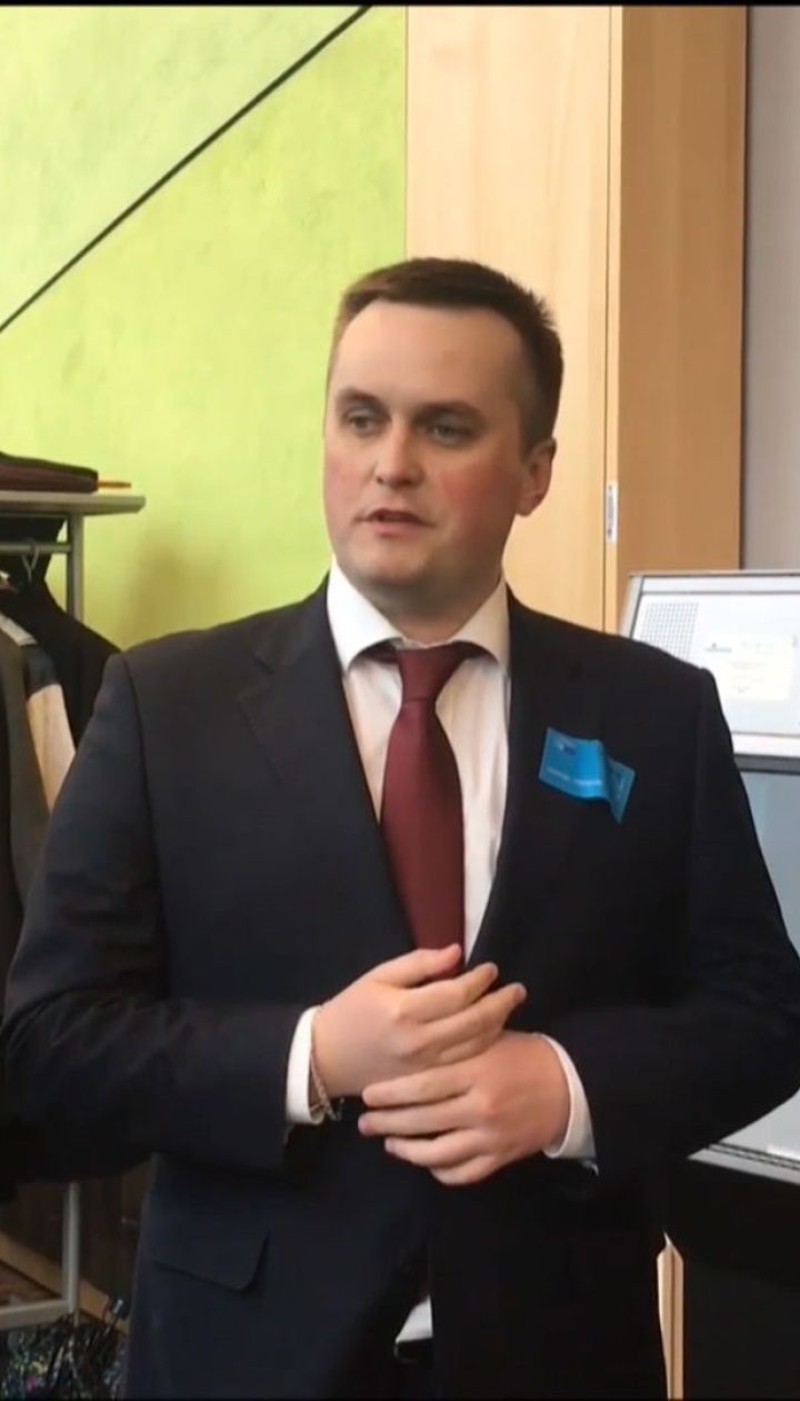 Назар Холодницький не з'явився на допит до Генпрокуратури