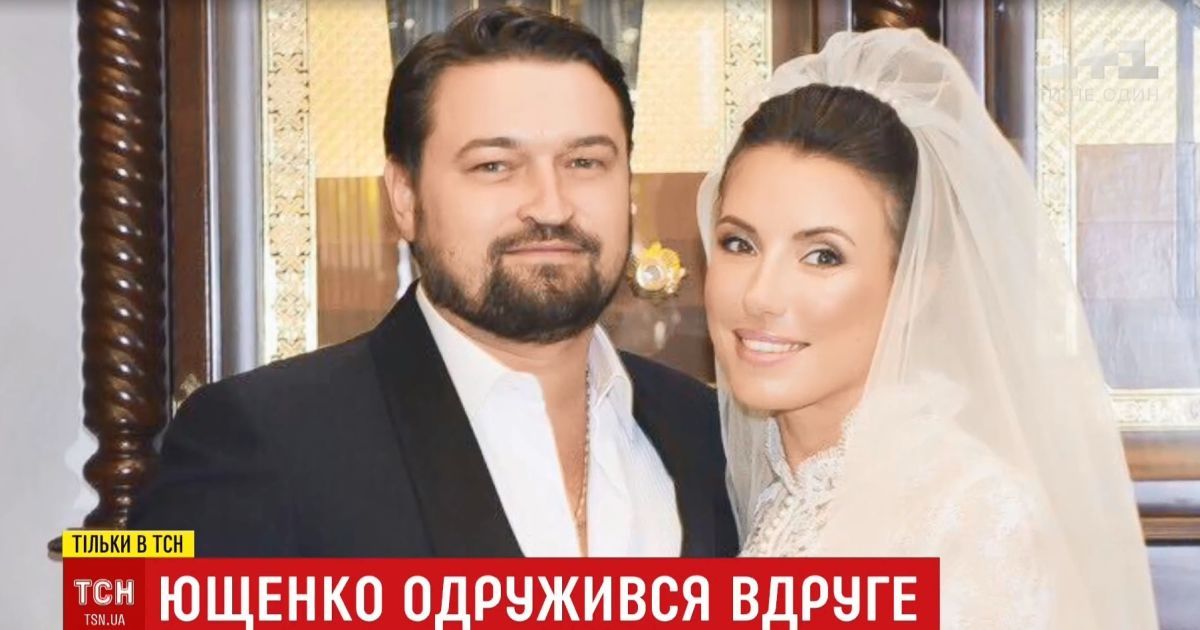 Ющенко-молодший одружився з "козачкою" та ігнорує батькові прохання зголити бороду
