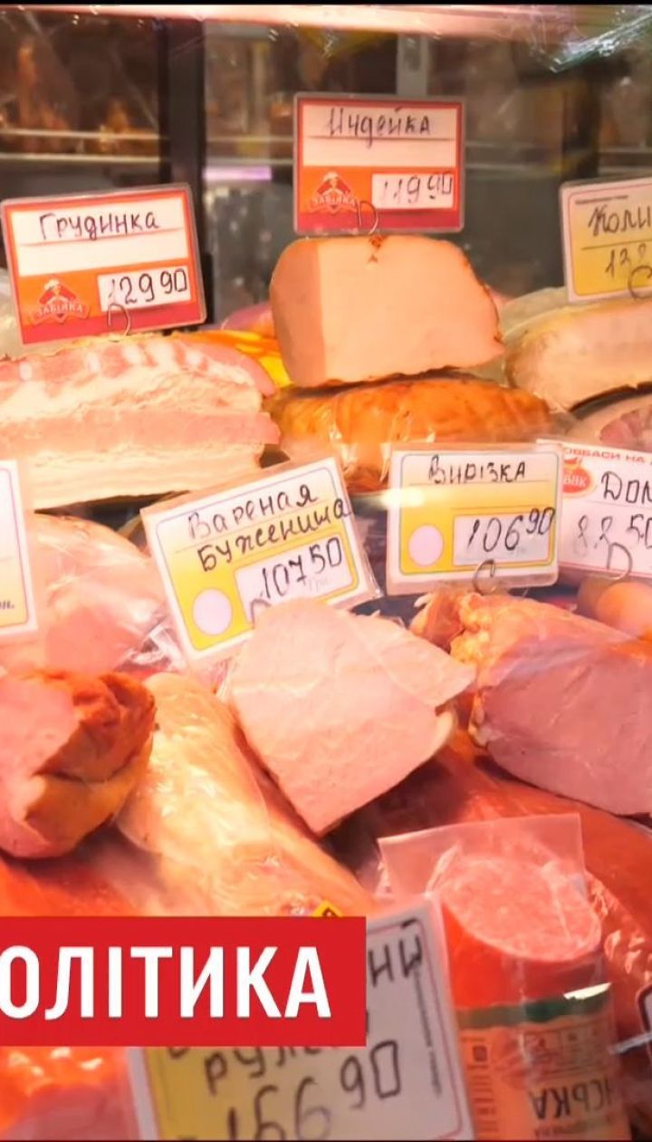 В Україні можуть суттєво зрости ціни через нову вартість світла для підприємств