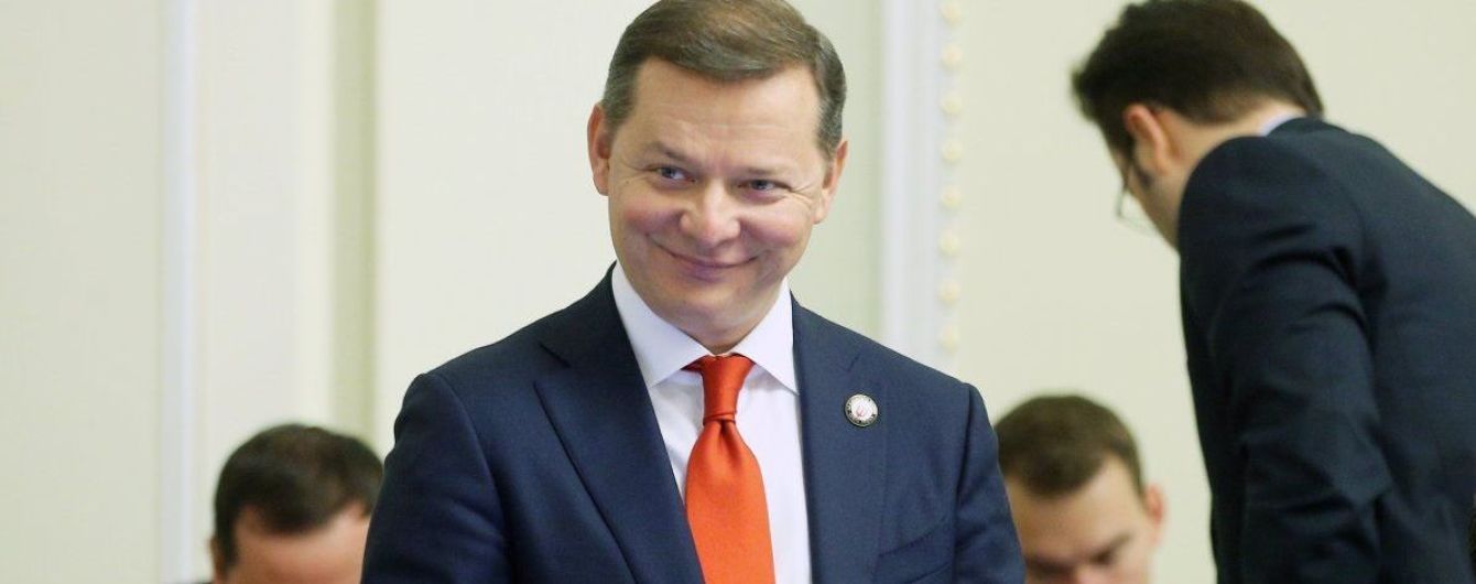 Ляшко обвинил известного украинского пивовара в слежке за ним, а людей Порошенко - в подготовке провокаций