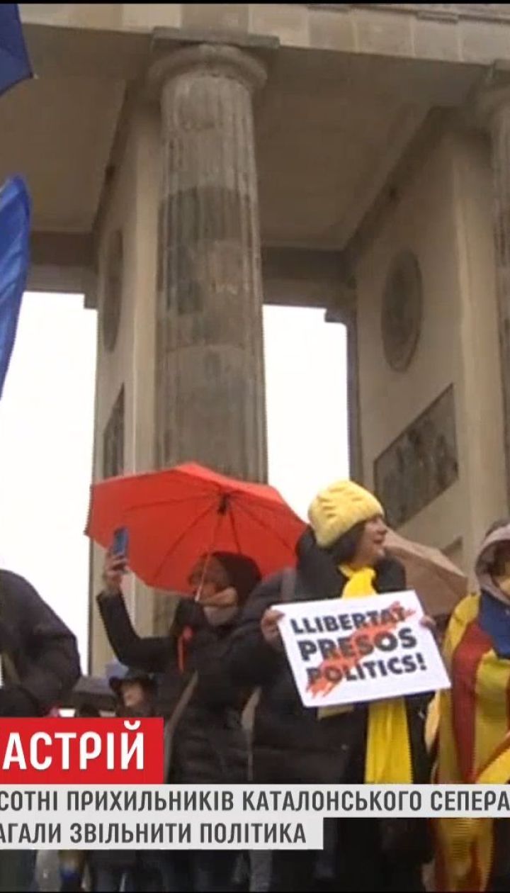 Прихильники Пучдемона влаштували протест з вимогою його звільнення