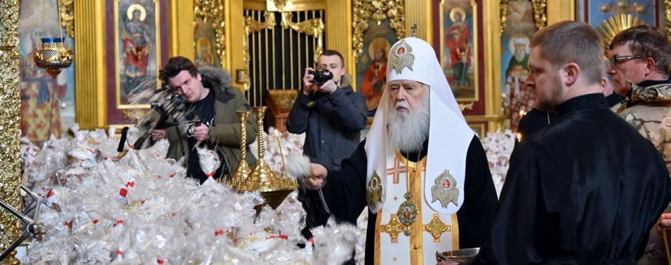 Вселенський патріархат визнав незаконною анексію Москвою Київської Митрополії - джерела