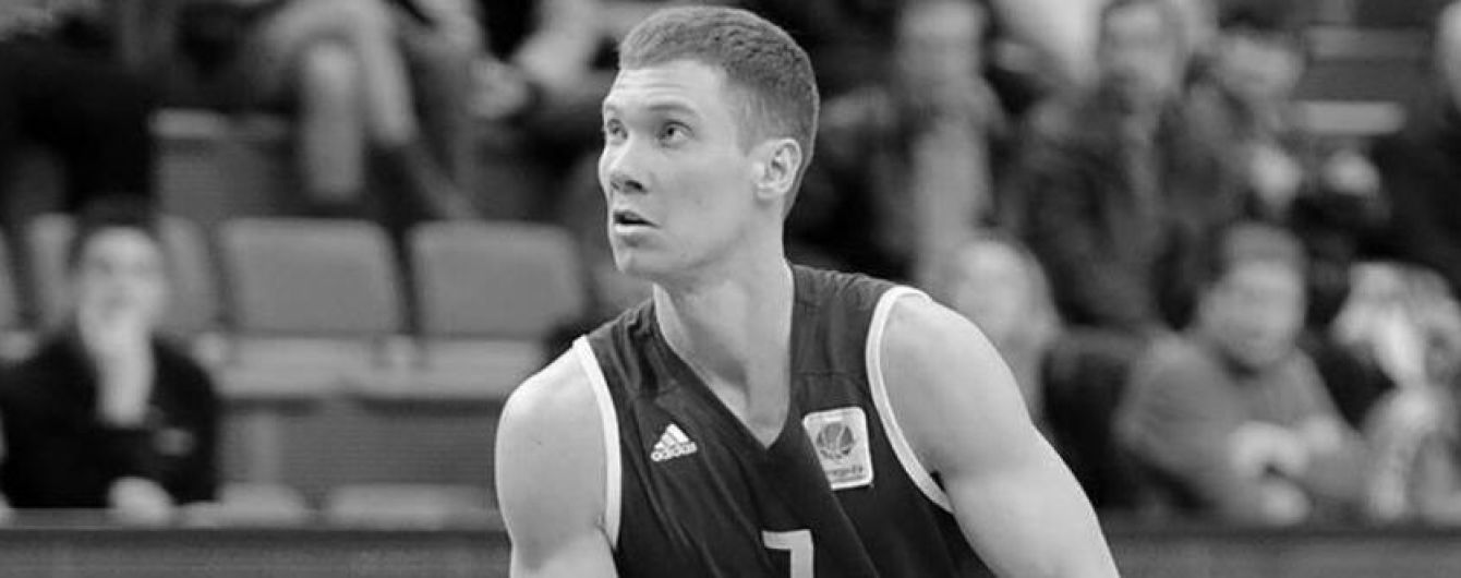 Український баскетболіст помер у віці 30 років