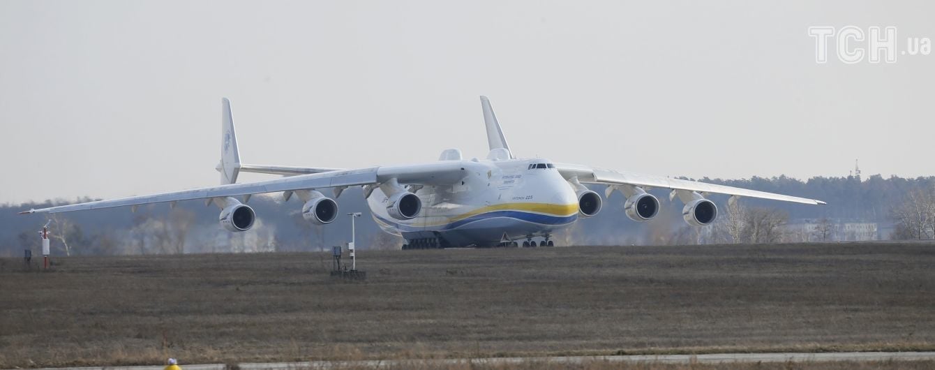 Легендарный самолет "Мрия" вернулся в Украину после самой длинной командировки