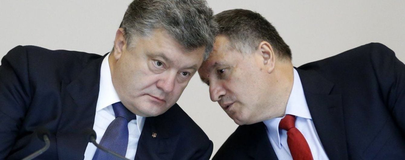 Аваков рассказал о причинах конфликта с Порошенко