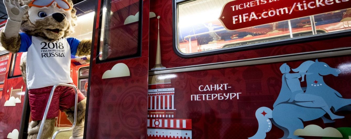 Уряд Австралії порадив уболівальникам тричі подумати перед поїздкою на ЧС-2018 до Росії