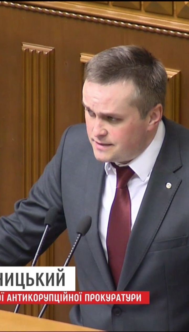 Холодницкий заявляет о монтаже аудиозаписей, опубликованных НАБУ