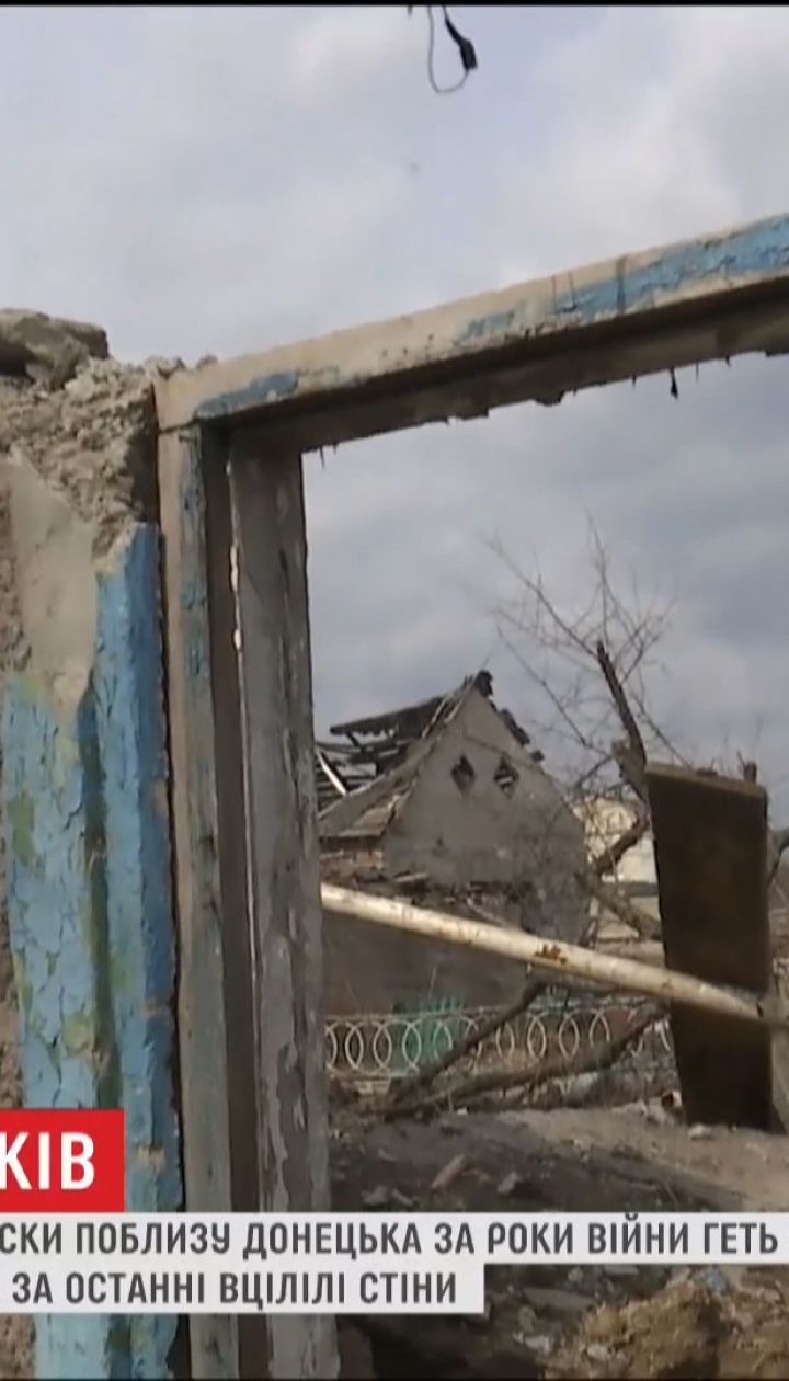У колись елітному селищі Піски не залишилося одного вцілілого даху