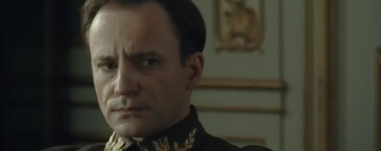 Держкіно оприлюднило трейлер художнього фільму про Симона Петлюру