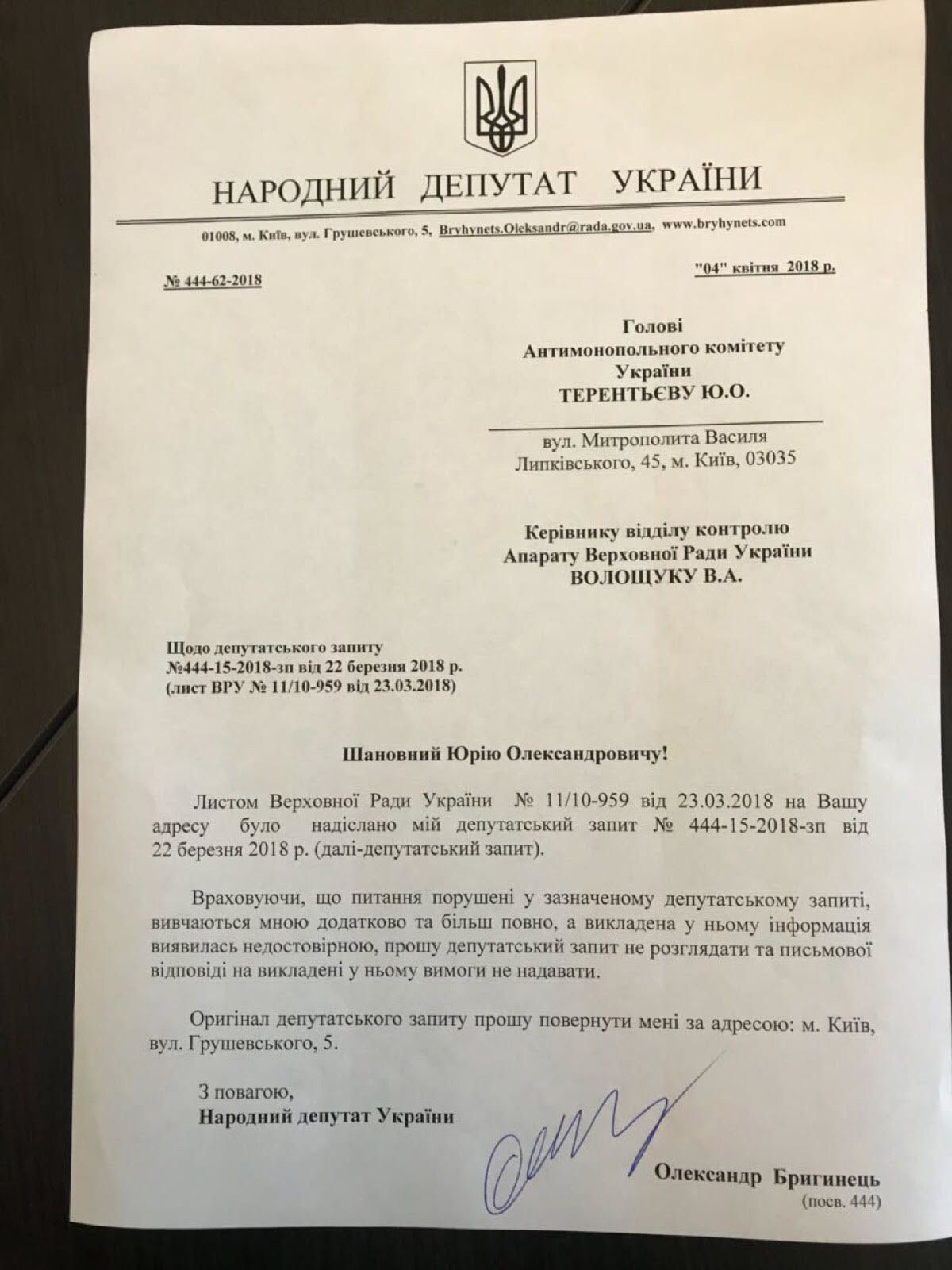 реклама