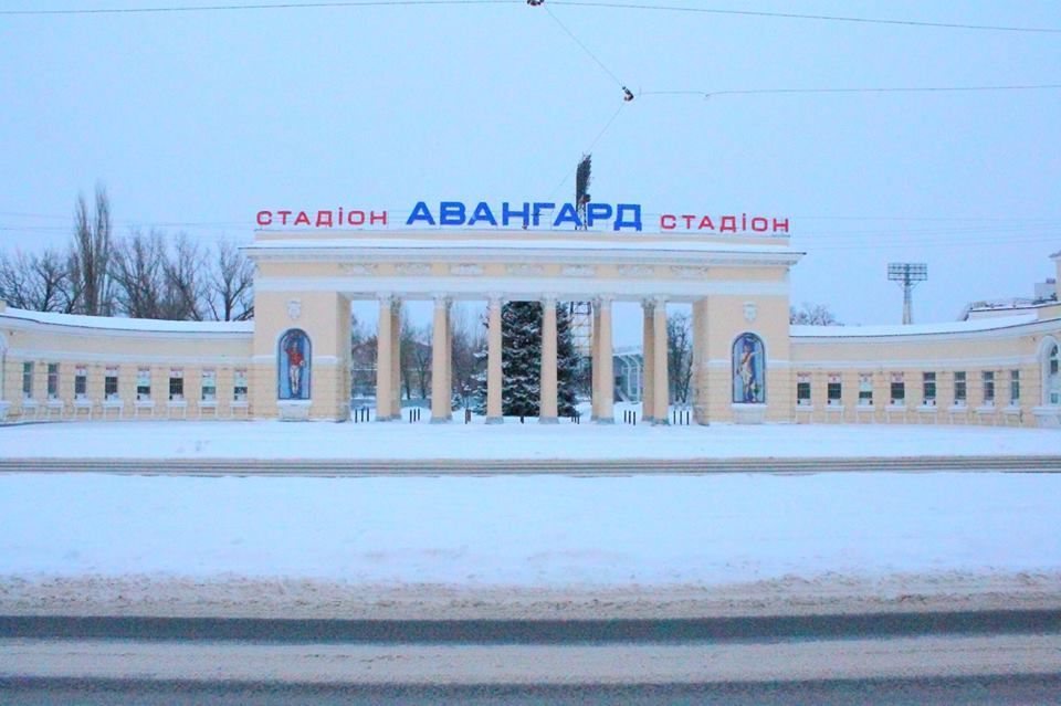 стадіон авангард, стадіон зорі