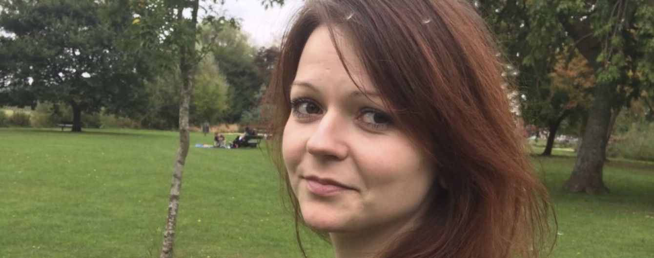 Юлія Скрипаль зробила першу заяву після отруєння