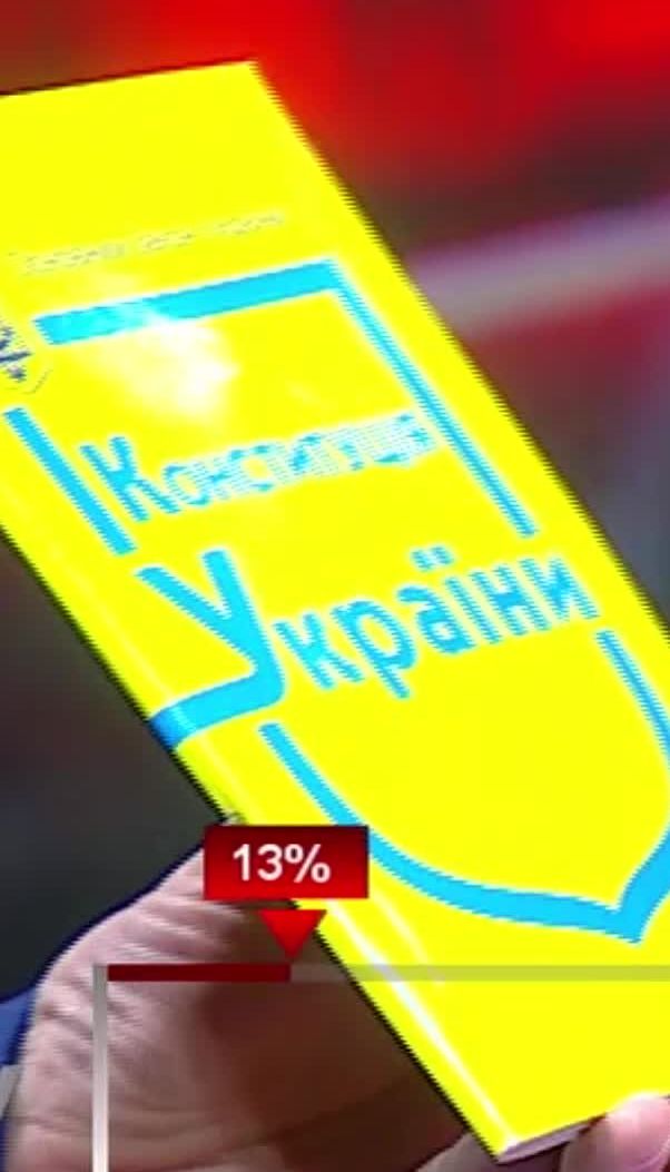 Президент имеет "суперполномочия", которые должны быть ограничены - Геращенко