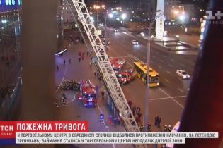 З київського ТРЦ "Україна" евакуювали відвідувачів задля навчань ДСНС