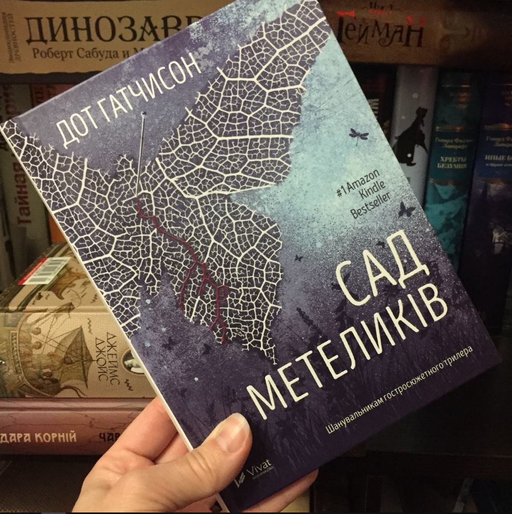 книжка